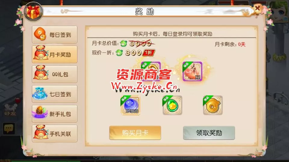 MT3换皮梦幻【全靠爆搬搬西游端游风】最新整理Linux商业开服手工服务端+安卓苹果双端+GM后台+详细搭建教程+全套源码+赞助攻略