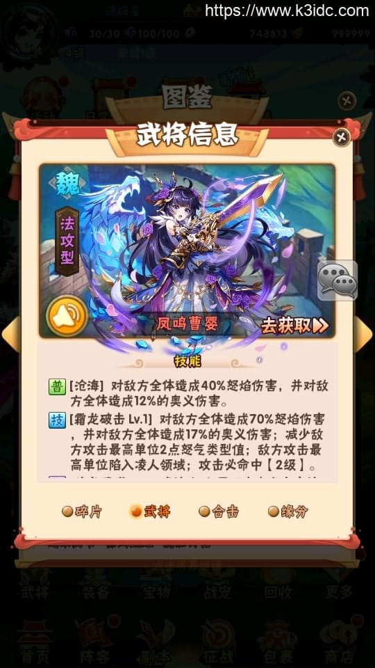 卡牌回合手游【少年三国志焰金第三代完整版】最新整理Linux手工服务端+CDK卡密授权后台+GM授权后台+安卓+详细搭建教程-8