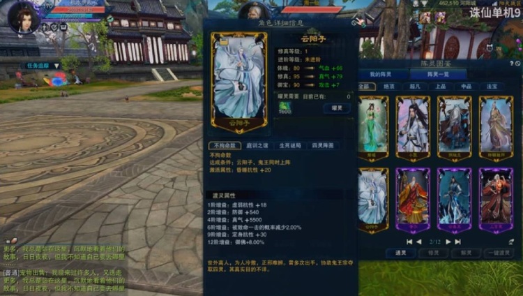 [一键安装] [端游] 诛仙3单机--17职业12段精修版