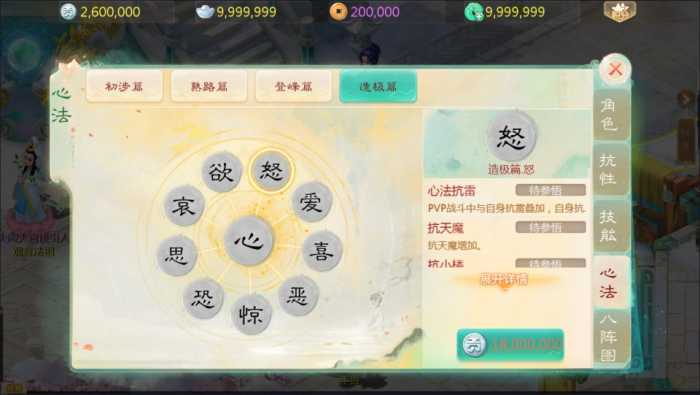 [手工架设] 大话回合手游【缥缈西游之内丹小熊修复第二版】最新整理Linux手工服务端+管理后台