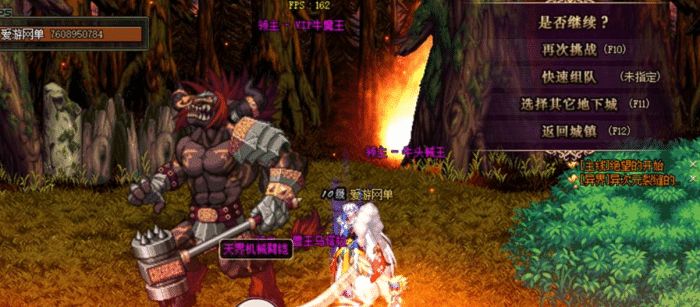 [一键安装] 【DNF70】复古联机开黑版仿官回忆 主线剧情 特色技能宝珠 时装镶嵌在线点券 一键启动