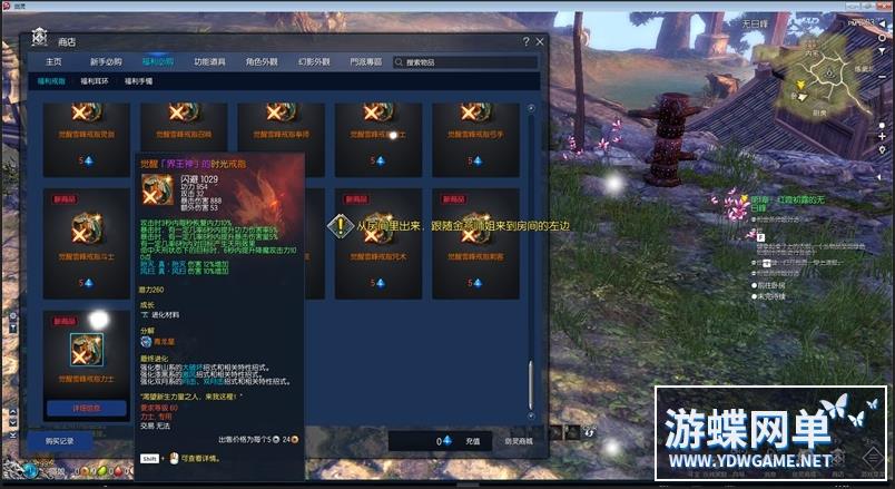 [端游源码] 剑灵超变龙珠单机版一键端劍靈BNS破坏神界王神攻略代码GM工具