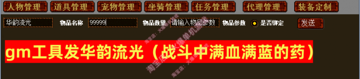 5.战斗中满血满蓝药.png