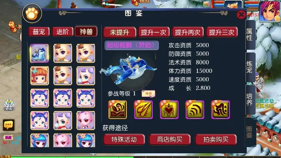 MT3换皮梦幻 侠客西游3 Linux手工服务端+GM后台+教程+源码