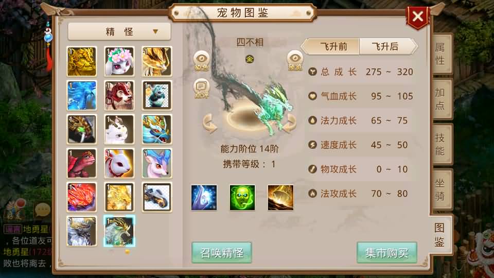 [手游源码] W道-武动乾坤 Win手工服务端+安卓苹果双端+运营后台+视频教程