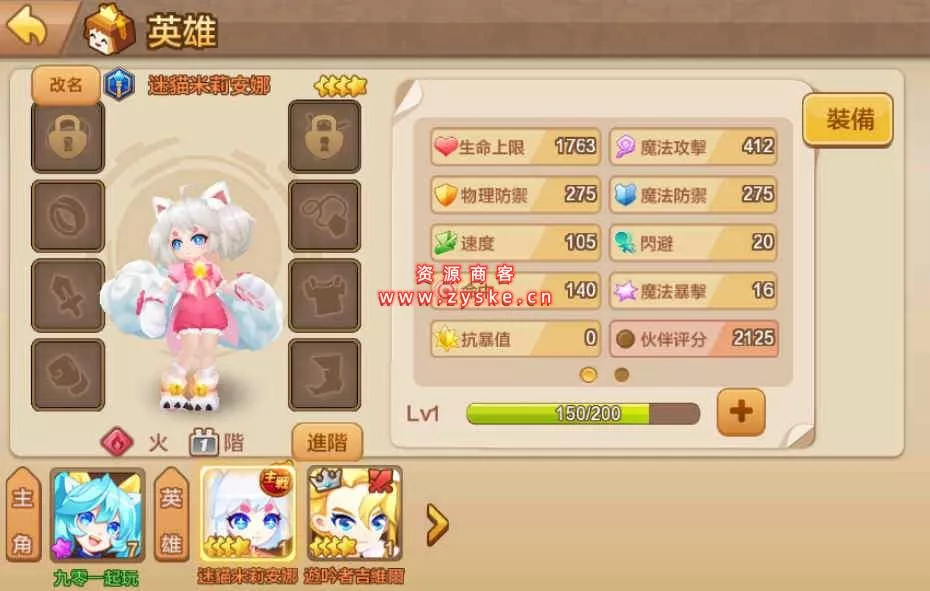 日系RPG手游【枫之战记】Linux小白手工端+无IP位数限制+新版GM授权后台+视频教程