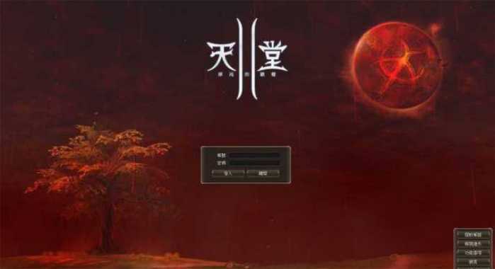 [一键安装] 【天堂2】嗨翻天-完美假人服务端--凤舞天堂+L2S整合修改版