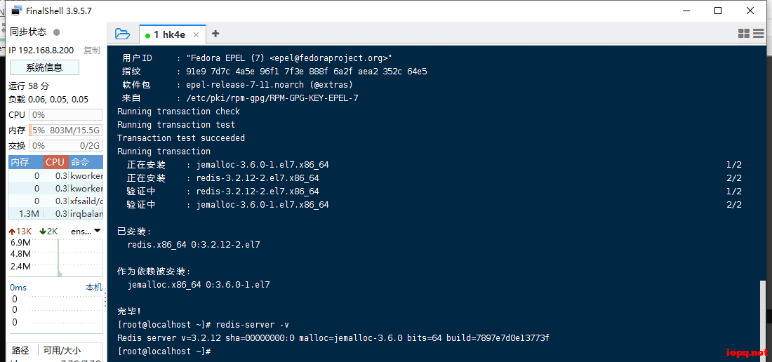 动漫游戏 hk4e_3.2_beta CentOS手工架设教程