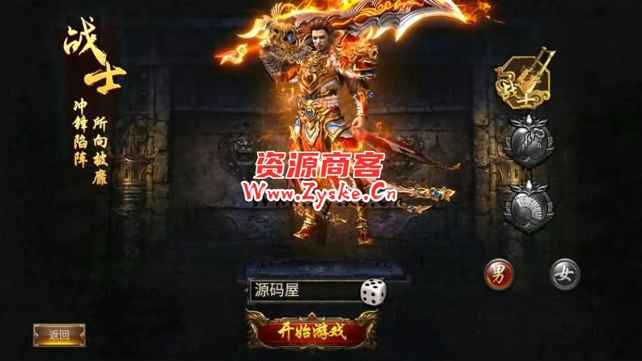 幽冥传奇手游【天际破合击版】最新整理Win一键服务端+安卓+GM授权后台+详细搭建教程