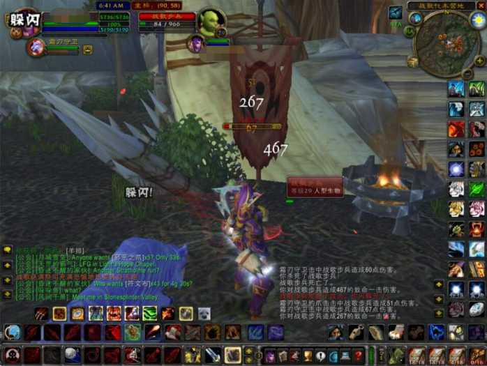 [一键安装] 3D魔幻端游【Wow魔兽世界60级1.12怀旧版】最新整理Win一键端+GM指令+PC客户端+教程