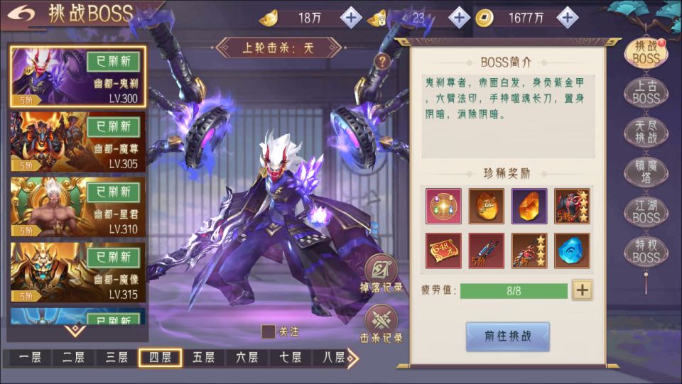 [手游源码] 逆见苍穹2-剑舞乾坤多区跨服版 新整理Win一键服务端+GM后台+教程