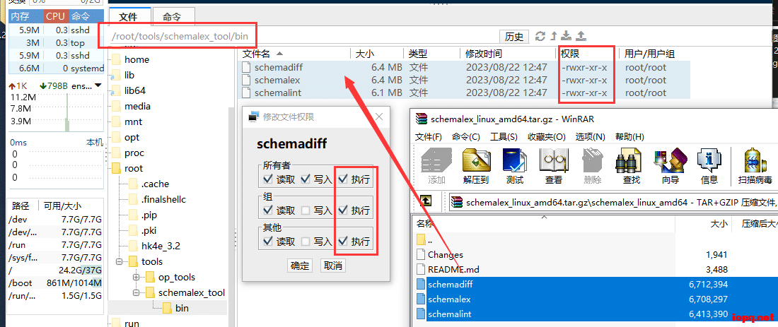 动漫游戏 hk4e_3.2_beta CentOS手工架设教程