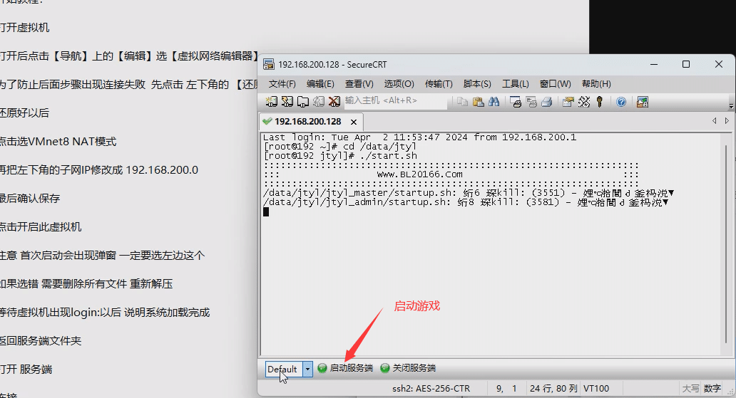 [亲测能玩]龙珠觉醒手游单机版放置卡牌稀有完整VM一键服务端GM网单无限钻石