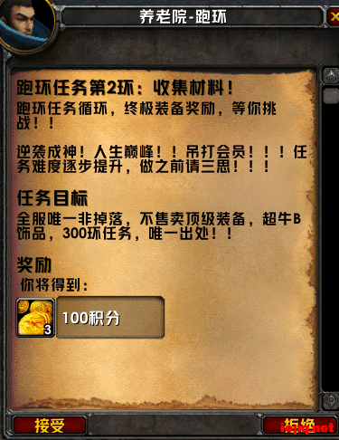 魔兽世界wlk 3.35【暗金端鱼人第二季】群服最新修改版
