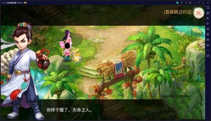 [一键安装] 逍遥牛牛西游手游单机版西游完整一键服务VM镜像端GM网单