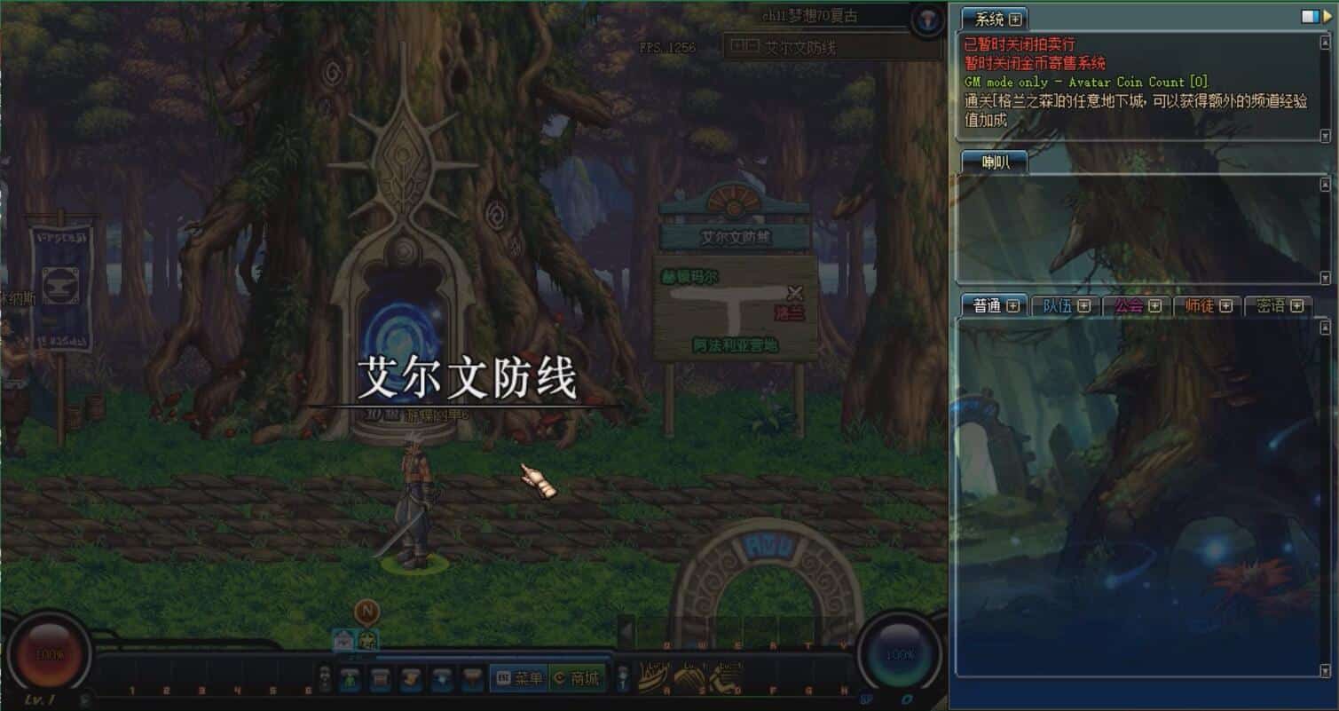 [一键安装] DOF单机版110级女圣职3职业全职业柔化辟邪玉英豪模式巴卡尔