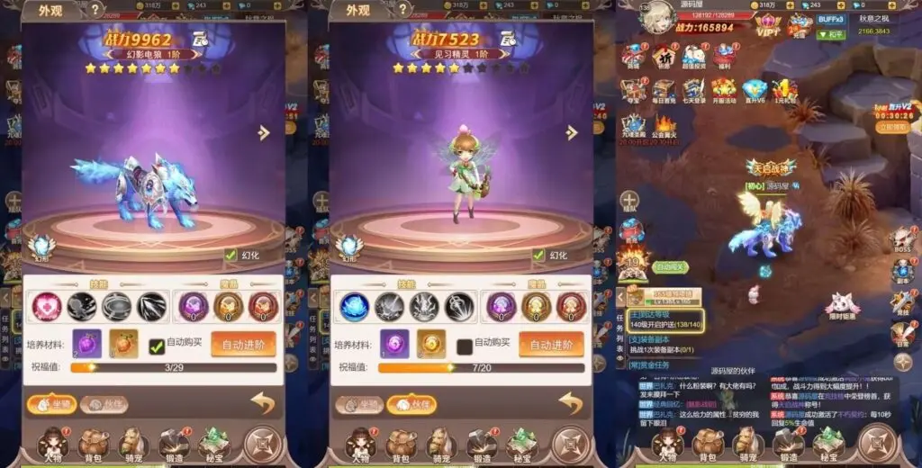 梦幻契约H5修复版 VM一键端+Linux手工服务端+多区+GM后台+教程
