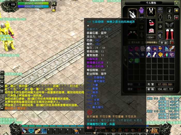 [一键安装] 补链接第2弹：台服风云OL本地一键(免虚拟机)与U2传世经典仿官一键