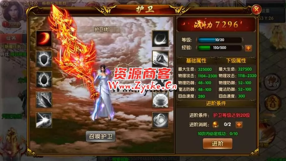 白日门传奇手游【战法双职业凛冬传奇明文版】最新整理Win系服务端+安卓+GM后台+详细搭建教程