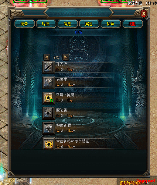 《纯搬运》荒古灭神单职业传奇，超变，个人已测试无bug