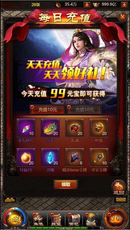 【优选源码】 三网H5传奇游戏【百战沙城】2021整理Win一键即玩服务端+GM后台