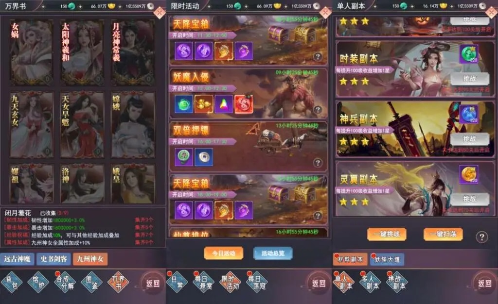 [页游源码] 棍子西游H5优化版 新整理Linux手工服务端+导表工具+管理后台+视频教程
