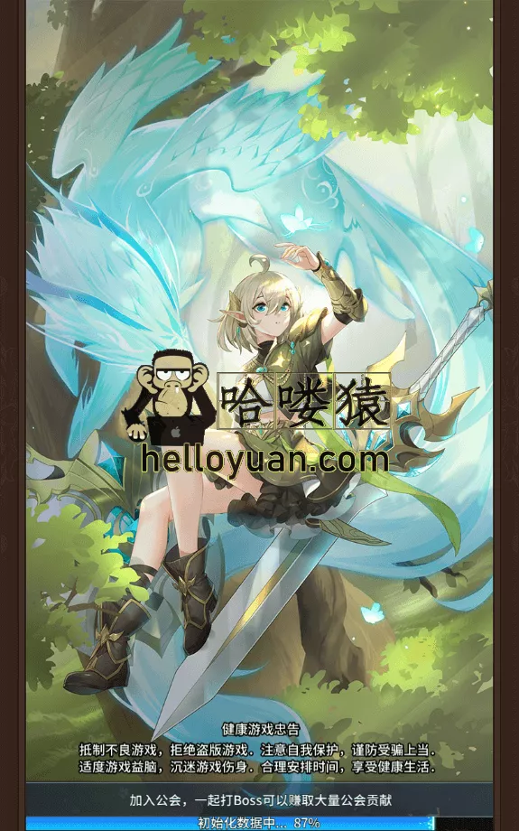 神魔盘古