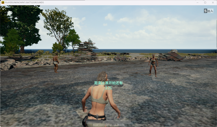 [手工架设] 【全网免费发布！】PUBG绝地求生2017服务端+客户端/支持本地+公网+局域网联机