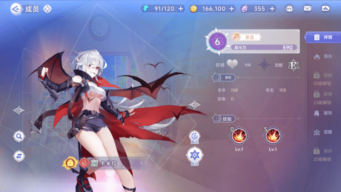 [一键安装] 次元卡牌回合手游【少女战姬】单机一键即玩