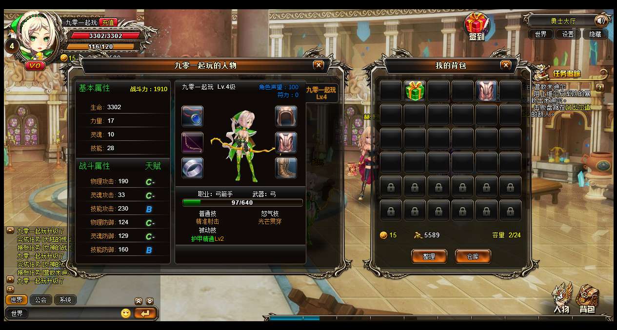 [一键安装] 魂之力量2025最新整理Win一键服务端+教程
