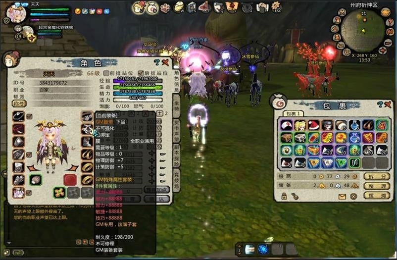 [一键安装] [亲测能玩]桃源将星录单机版70级东部地图新副本稀有完整镜像一键端GM后台-七玩网