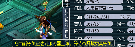 [一键安装] 梦幻星辰3全新独创剧情剧情动画神武