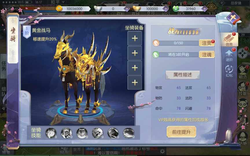 最新手游 【青云降魔录】liunx端 纯手工 傻瓜架设教程 苹果 安卓 双端 亲测