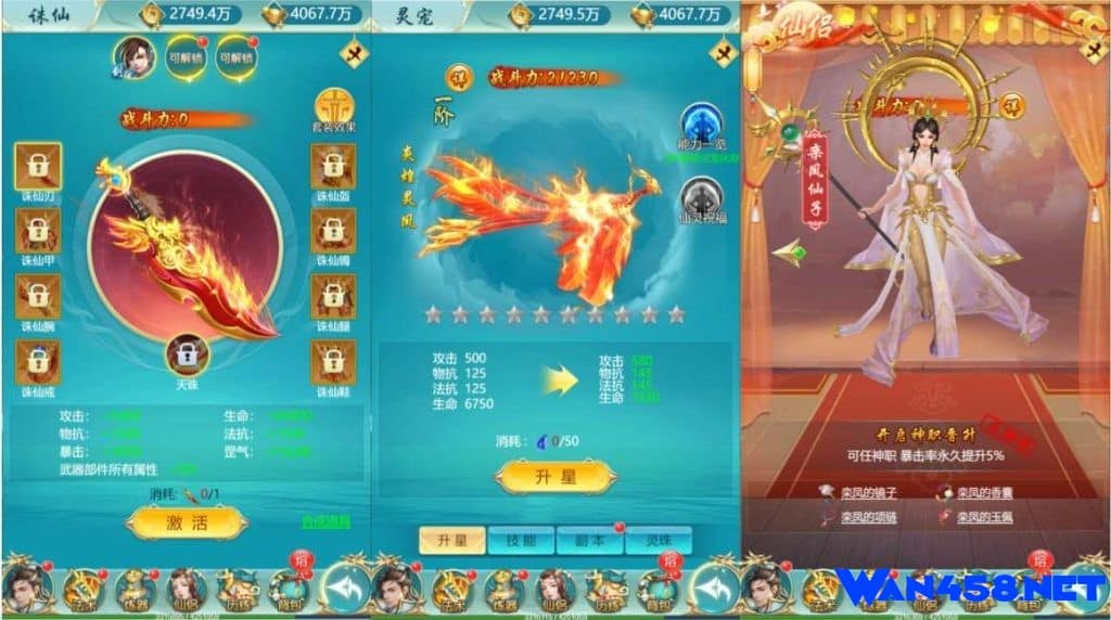 三网H5仙侠游戏【苍穹剑诀之斩仙情缘】最新整理Win系一键即玩服务端+GM授权后台+详细搭建教程