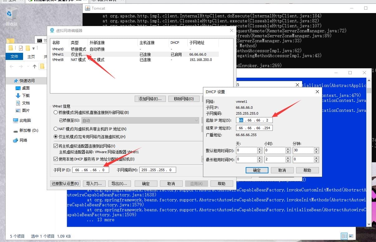 [亲测能玩] 古龙群侠传2新人物燕南天丁鹏GM后台可刷充值视频安装教程虚拟机一键端放置