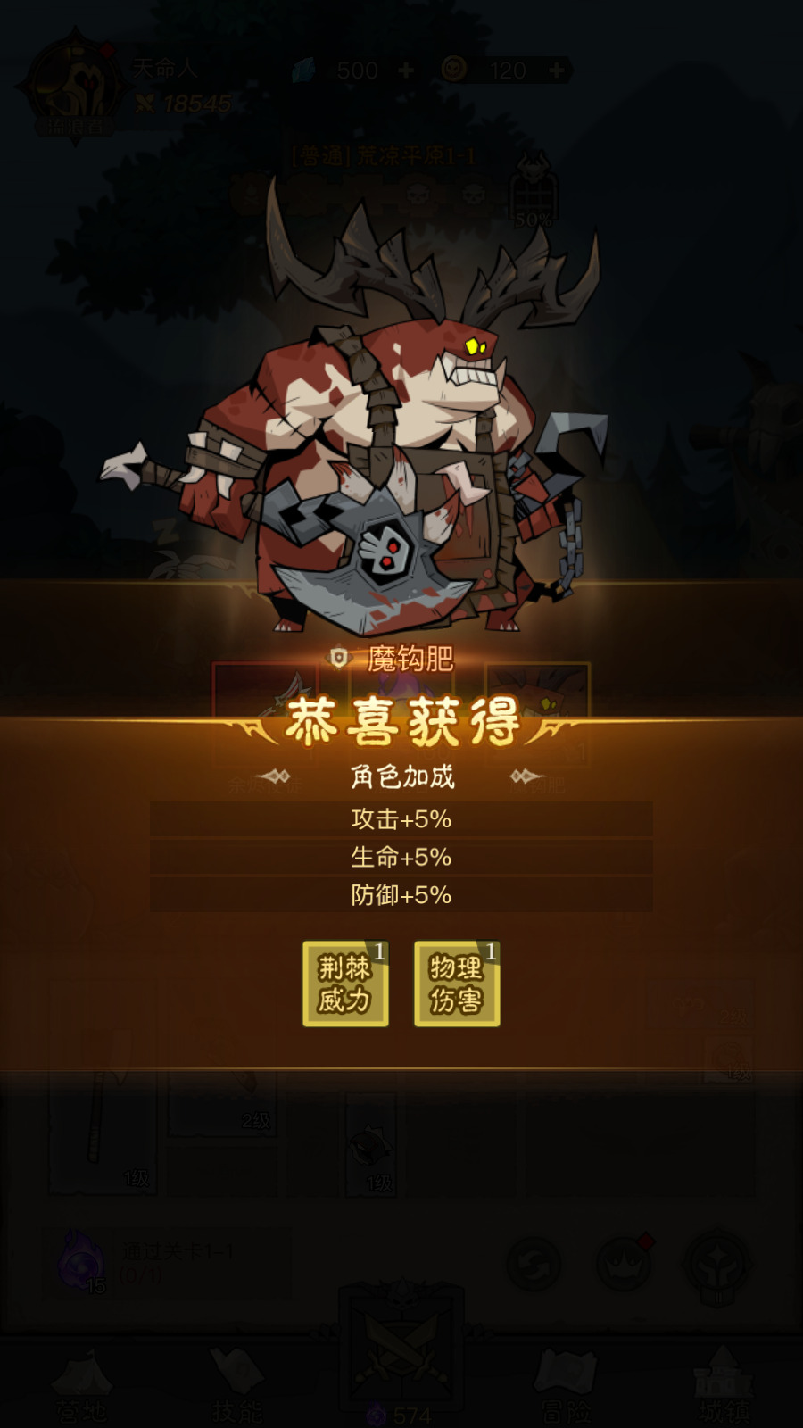 [手工架设] Docker游戏服务端【手游】【马老师中伏】