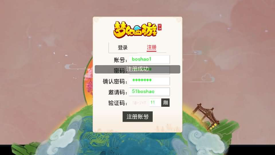 [手工架设] 全新后台【紫禁之巅双坐姿免授权版】手工+一键端