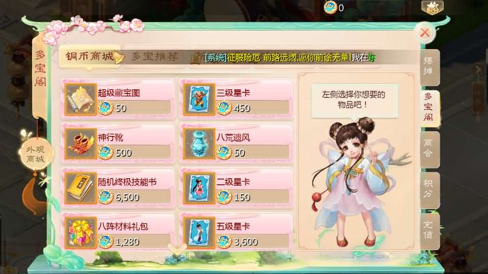 [手工架设] 大话回合手游【缥缈西游之武曜台孩子升级版】
