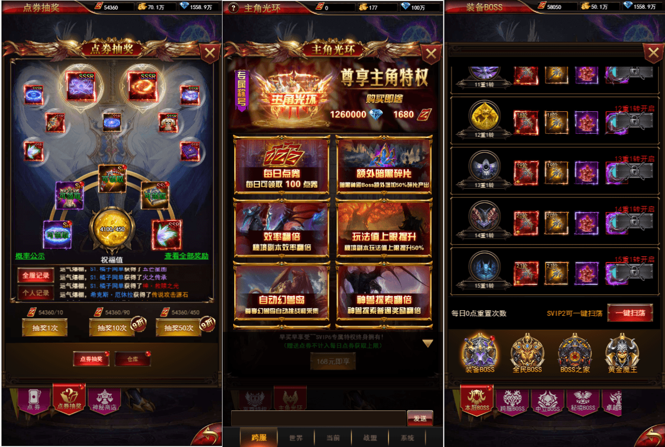 [手工架设] 三网H5游戏【奇迹H5之卓越之境超变平台币内购版】最新整理单机一键即玩镜像端