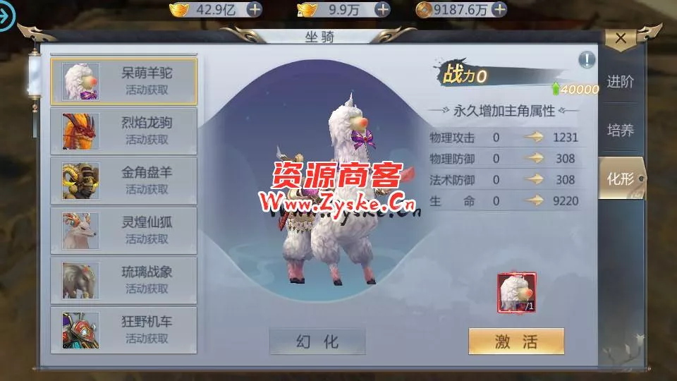 唯美3D仙侠手游【封神诛仙】最新整理单机一键即玩镜像服务端+Linux手工服务端+安卓苹果双端+GM授权后台+详细搭建教程