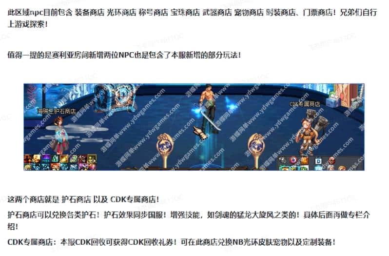 DOF单机版110级海贼王超变四大陆全职业真实真伤二觉三觉