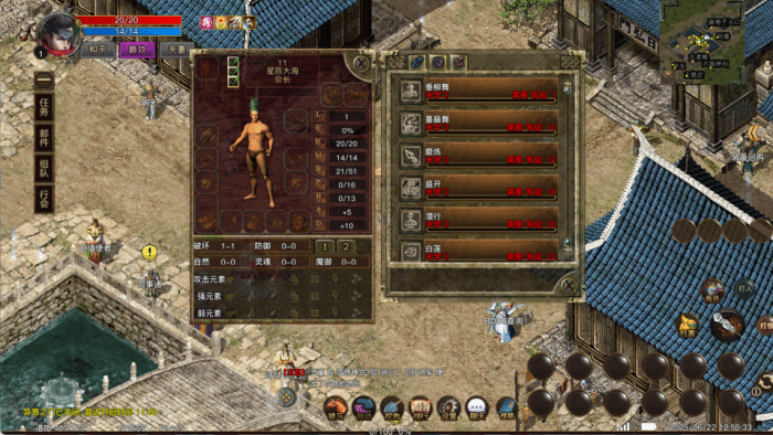 [一键安装] Z版4职业:传奇三145相聚减肥版四职业地图到海底配套手机端（逍遥数据库）