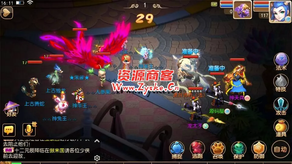 MT3换皮梦幻【楚风西游】最新整理Linux手工服务端+安卓苹果双端+GM后台+详细搭建教程+全套源码