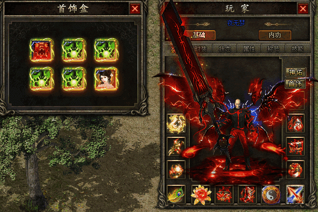 [手工架设] [超变版本] [翎风引擎] 诸天万魔-三职业超变合击