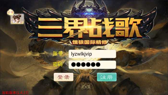 [手工架设] 大话回合手游【天空西游之三界战歌完整修复版】最新整理Linux手工服务端+运营后台