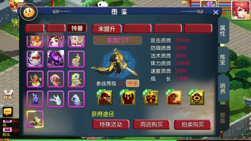 [手游源码] MT3换皮梦幻 梦长安 新整理Linux手工服务端+GM后台+教程+源码