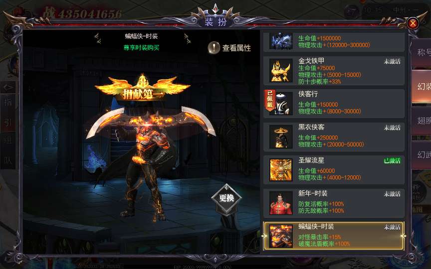 [手游源码] 白日门传奇手游【魔塔5多区跨服内购完整版】2025最新整理Win一键服务端+管理后台-七玩网资源站