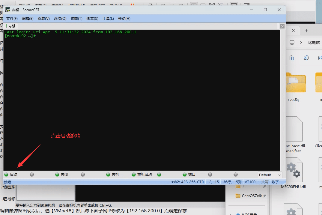 [亲测能玩]典藏3D国战端游【赤壁之三分天下】无限大招稀有完整GM工具网单