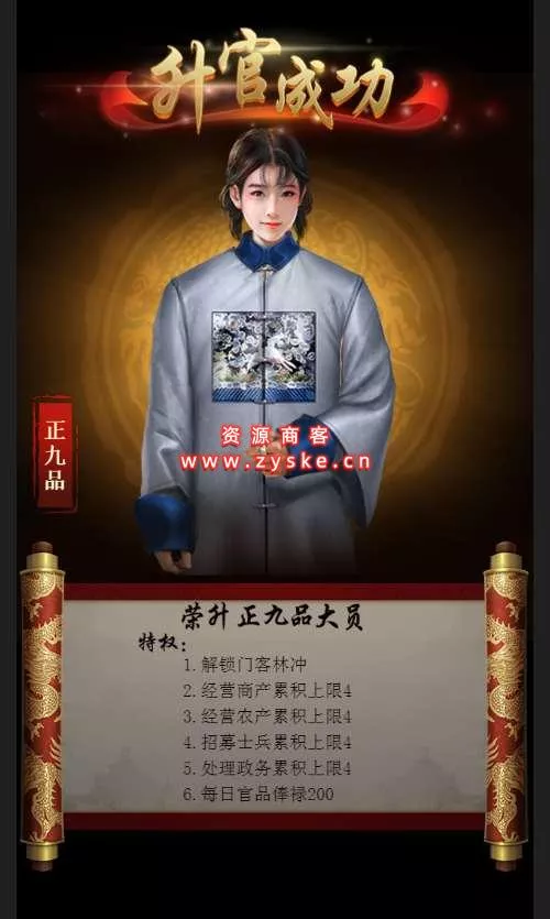 【页游单机】三网H5游戏【摄政王H5】Win一键既玩服务端+GM后台