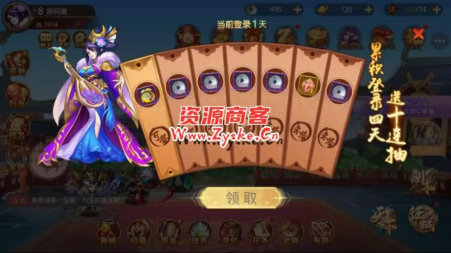 稀有3D横版卡牌回合手游【兵临三国】最新整理商业Ubuntu手工服务端+管理后台+GM授权后台+安卓+详细搭建教程